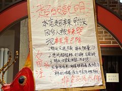 -辣不二地道川菜(汉水路店)