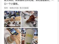 -宜家·瑞典风味餐厅(无锡店)