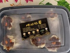咸蛋黄大肉烧麦-样样体面(宝安支路店)