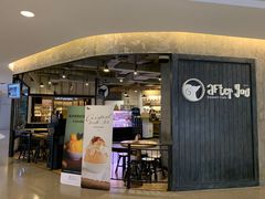 -After You Dessert Cafe(Silom Complex)