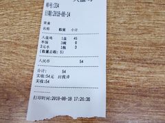 -东财大盘鸡(黑石礁店)