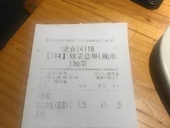 -木屋烧烤(龙岗南联店)