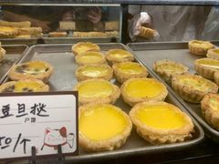 -嘉乐蛋挞王(文明分店)