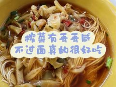 -玉华饮食店(茅台路店)