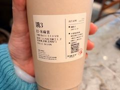 -阿嬷手作(成都万象城店)