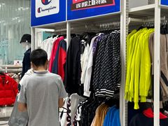 -BIGOFFS 超级折扣(仁恒伊势丹店)