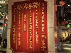 -大鸽饭(北京路店)