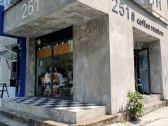 -251#coffee roasters(沿河东路店)
