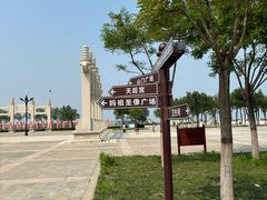 -天津妈祖文化园