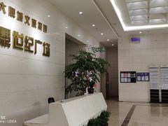 -瑞幸咖啡(大鼎世纪广场店)