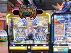 -阿尔法Game Station(中山路店)