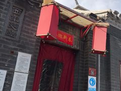 -西单翅酷(西单店)