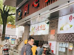 门面-同心楼(解放北路店)