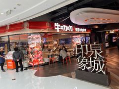-万达广场(济南高新店)
