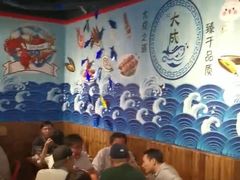大堂-大成海鲜烧烤·海鲜粥(长寿路店)
