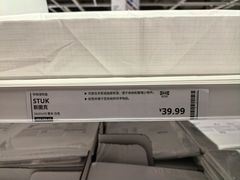 -宜家家居(四元桥商场店)