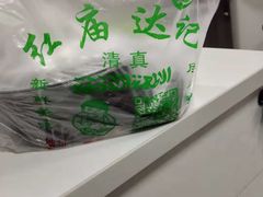 -达记卤菜店(红庙店)