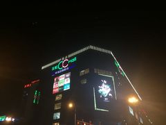 -天虹购物中心(石路店)