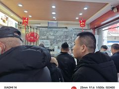 -益源庆