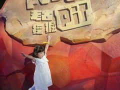 -珠海横琴国家地理探险家中心(创新方)