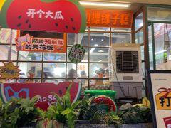 -老三样·旧食新味(船山路店)