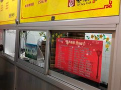 -燕风楼烤鸭店(建设总店)