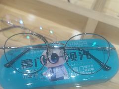 -豪门视光·星趣控·蔡司依视路眼镜代理商(中央大街店)
