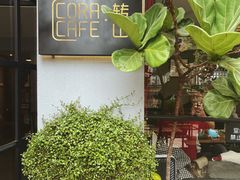 -转山咖啡(松柏社区店)