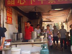 门面-王氏烧麦大骨汤水饺