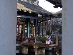 -绍兴鲁迅故里·沈园景区