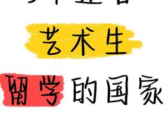 -新航道·雅思托福·Alevel AP·留学考研(光谷校区)
