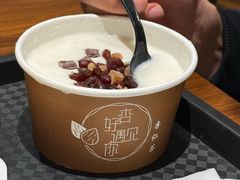 -杏好遇见你(总店)