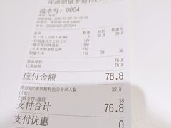 -库滋明·俄罗斯特色美食(中央大街店)