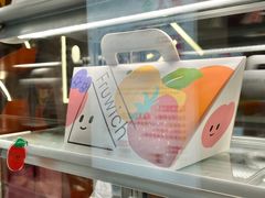 -Fruwich果明治(西单更新场店)