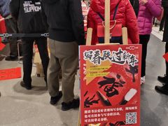 -天虹购物中心(石路店)