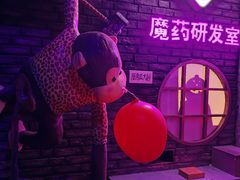 -屋有岛沉浸游戏旗舰店(中山公园店)
