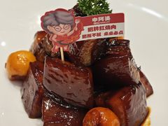 外婆红烧肉-申阿婆·上海菜·小海鲜(国展店)