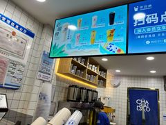 -茶百道(蔡锷北路店)