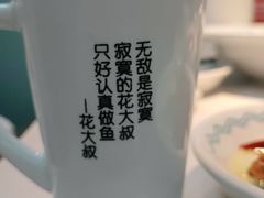-花椒俏川菜小馆(南海万达店)