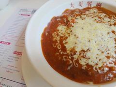 -大哥餐厅(西城花园店)
