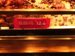 -老韩煸鸡·中国炸鸡(水塔美食街店)