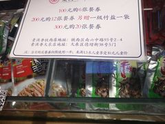-食蔬不二素食自助餐厅(沈阳铁西店)