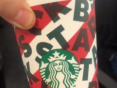 -星巴克(宏汇国际广场店)
