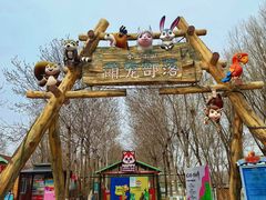 -水上乐园·欢乐世界