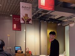 -南门四季铜锅涮肉(大屯·北苑店)