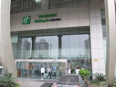 -上海北方智选假日酒店