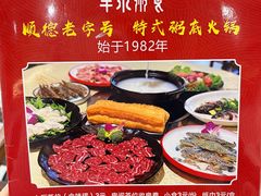 -丰尔粥食·粥底火锅·桑拿鸡(大良总店)