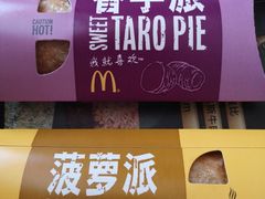门面-麦当劳(济泺路店)