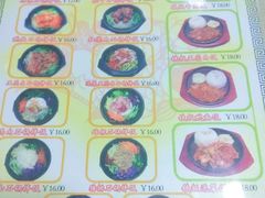 菜单-拌来拌去石鍋拌飯(文鼎店)