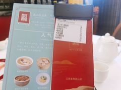 -湛江菜.江南首席(昆山店)